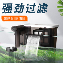 Fish tank filter three-in-one water purification cycle waterfall external filter small wall-mounted silent pumping pump