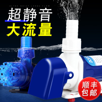 China Science Century Fish Tank Frequency Conversion Pump Water Pump Submersible Pump Ultra Silent Household Small Filter Pump