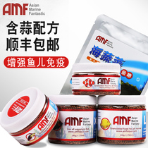 amf seawater fish feed Allicin particles Tropical ornamental fish seaweed fish food small particles Freshwater general fish food