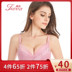 Kinh nghiệm đồ lót womens thép miễn phí áo ngực lớn áo ngực nhỏ sexy ren mỏng da áo ngực Gatherbra BQ1712-1. 