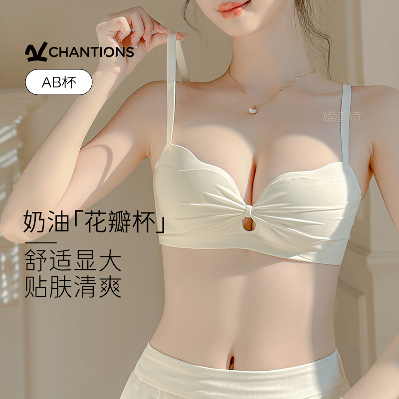 Underwear for Women with Small Busts, Push-Up, Side Support, Anti-Sagging, Summer Thin Style 2026, Seamless Breathable Bra Set