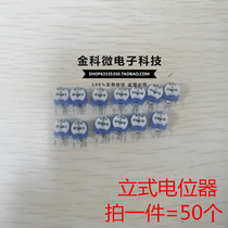Blue and White RM063 cooker vertical potentiometer dedicated 100 ohms 500 ohms 1K 10K 100K 2K 50K