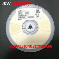 LQW15AN2N4C00D 0402 SMD wound high frequency inductance 2 4NH±0 2NH (20 pcs)