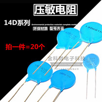  Varistor 14D 470K 151K 431K 471K 561K 681K 821K