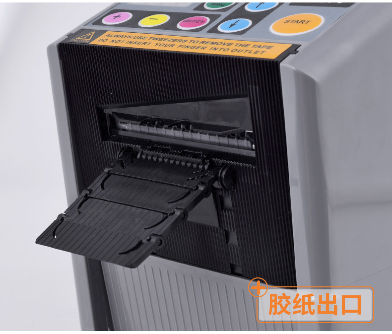 Скотчедержатель zcut-9胶带切割器高温胶带透明胶纸切割机双面胶带机全自动胶纸机 Other