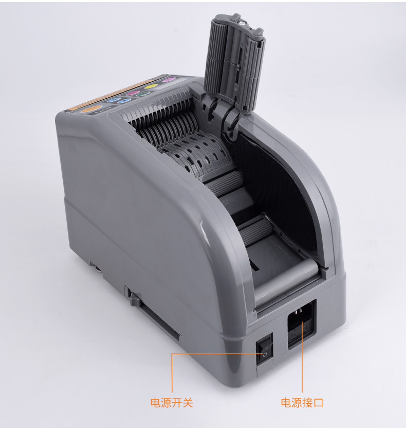 Скотчедержатель zcut-9胶带切割器高温胶带透明胶纸切割机双面胶带机全自动胶纸机 Other