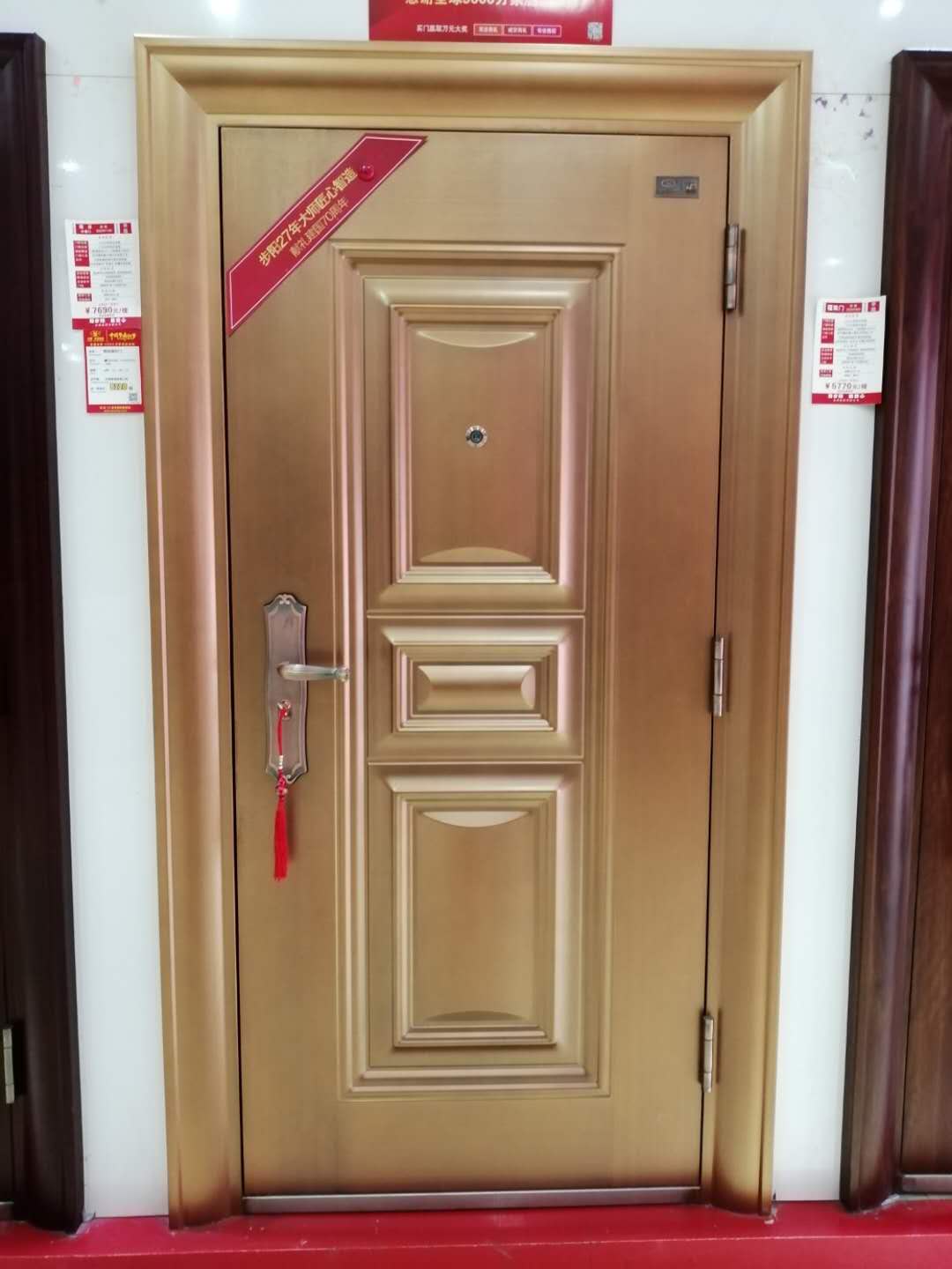 The Fule of the Buoyang security door
