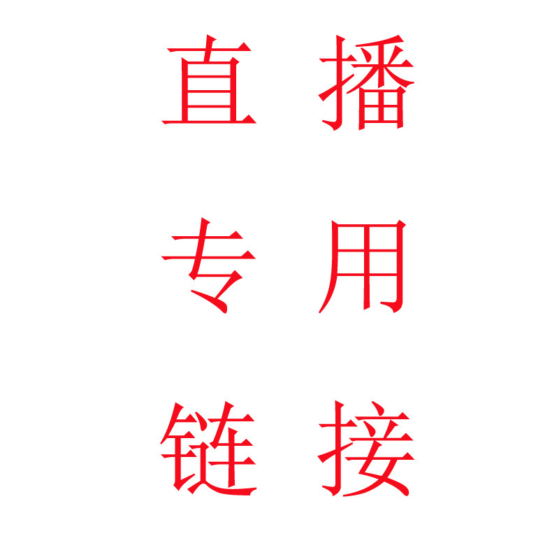 No 1 live studio dedicated hyperlink will not be returned or replaced after delivery   