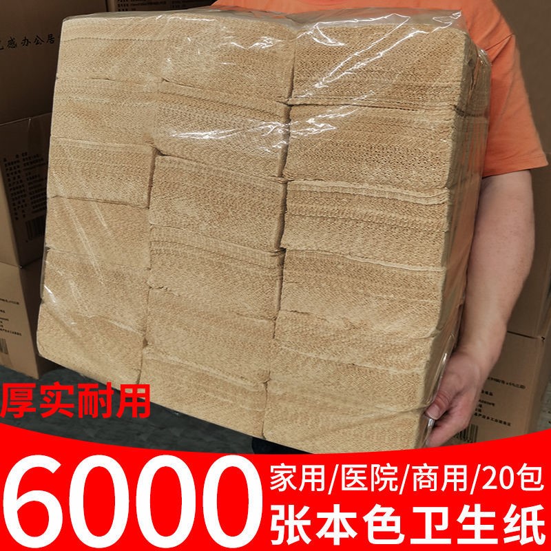 True colour flat toilet paper Tetris cut paper toilet paper Toilet Paper Toilet Paper Toilet Paper Toilet Paper Toilet Paper Toilet Paper for Home Affordable Clothing 20 Pack