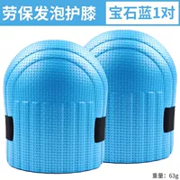 Драгоценный камень синий