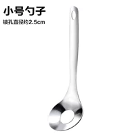 Маленькие фрикадельки [2,5 см внутренний диаметр] Одно фрикадельное устройство