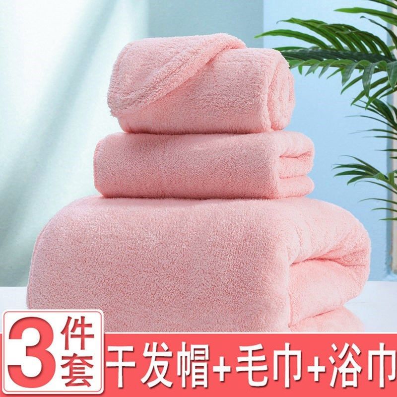 Bath towels Home adult male and female ratio pure cotton full cotton water suction speed dry not easy for hair lovers Summer can wear big wrap towels