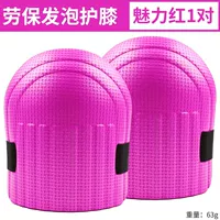 Vitality красный [1 пара]