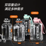 Вместительная и большая спортивная бутылка со стаканом, ведро для спортзала