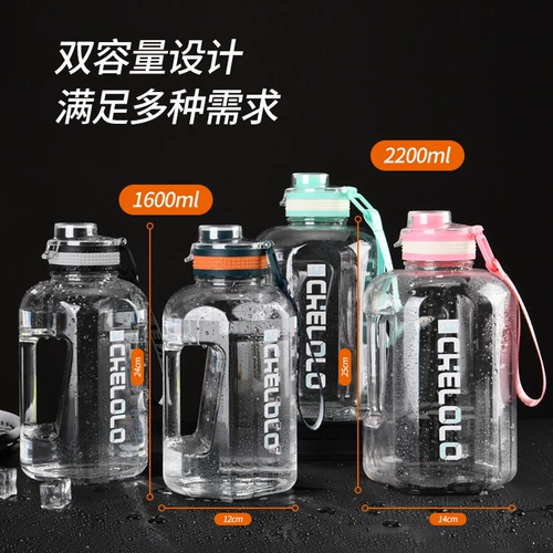 Вместительная и большая спортивная бутылка со стаканом, ведро для спортзала