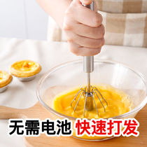 Egg beater household mini semi-automatic manual hand-held cream beater stainless steel egg beater