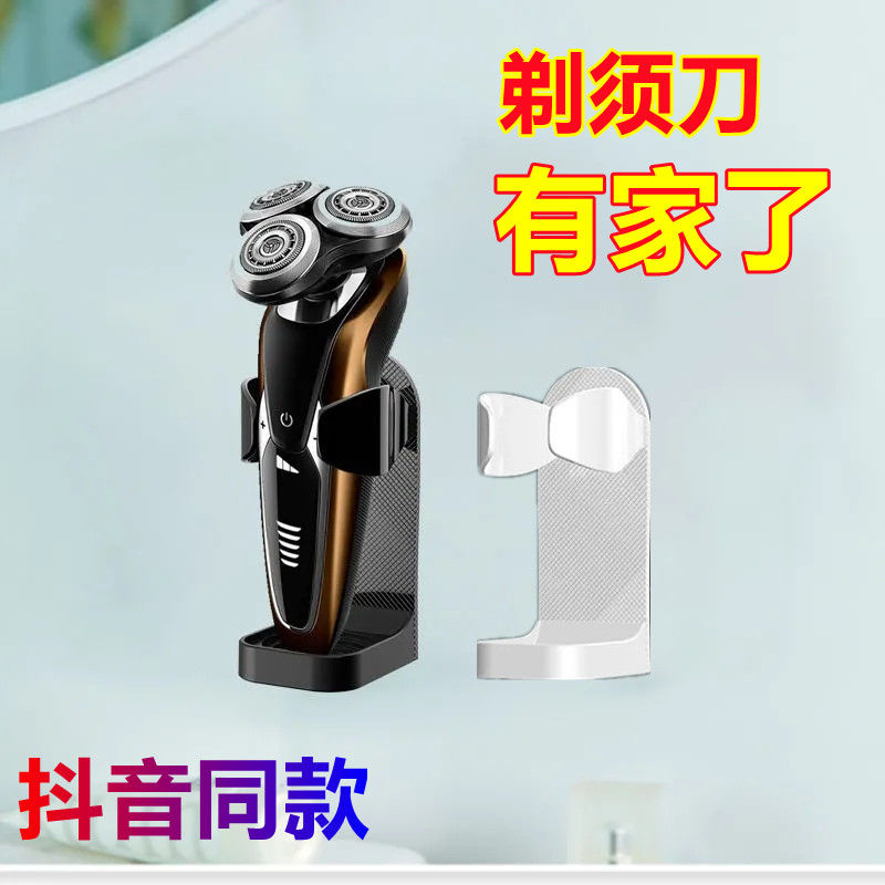 Electric toothbrush holder shaved hob-free wall-mounted dressing room toothbrush containing layer frame minimalist suction-wall type