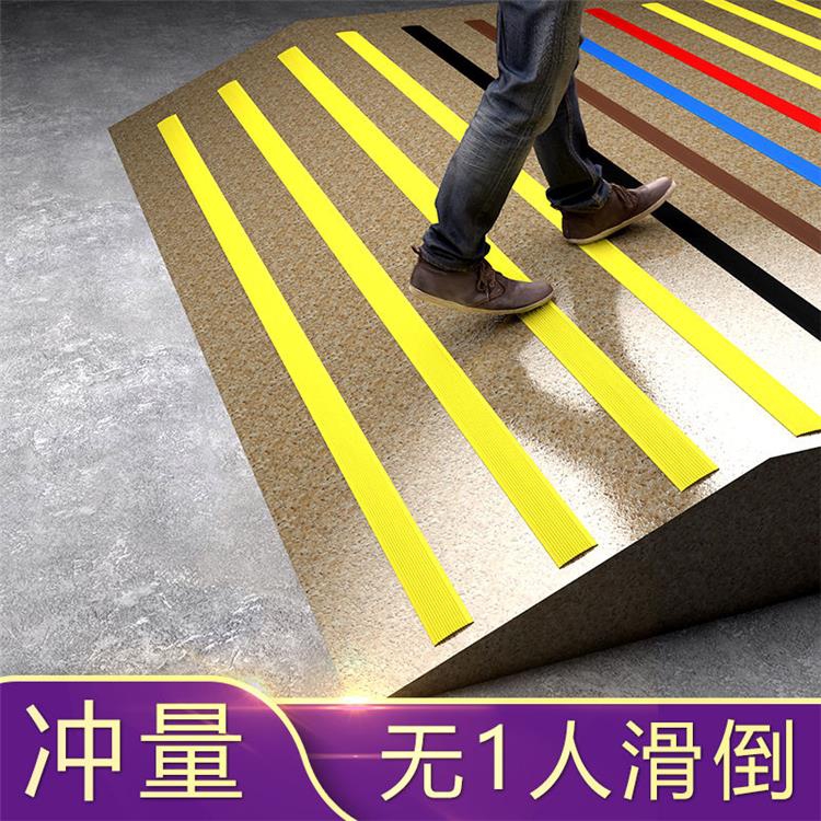 Stairs Step Steps sticking slip strips Self-adhesive nursery ramp Slip Stop Slip Patch Pad Pvc Floor Tile Ground