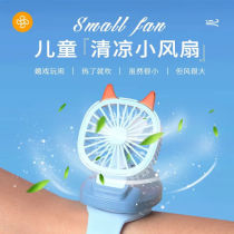 Watch small fan mini portable silent usb wrist electric fan small portable hand-held electric fan