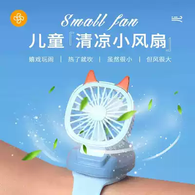 Watch small fan mini portable silent usb wrist electric fan small portable hand electric fan