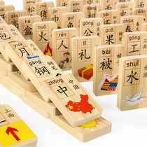 Wooden dominoes building block children's intelligence toys 3-4-5-6 years old brain 100 boys and girls