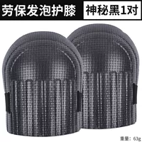 Extreme Night Dark [1 пара]