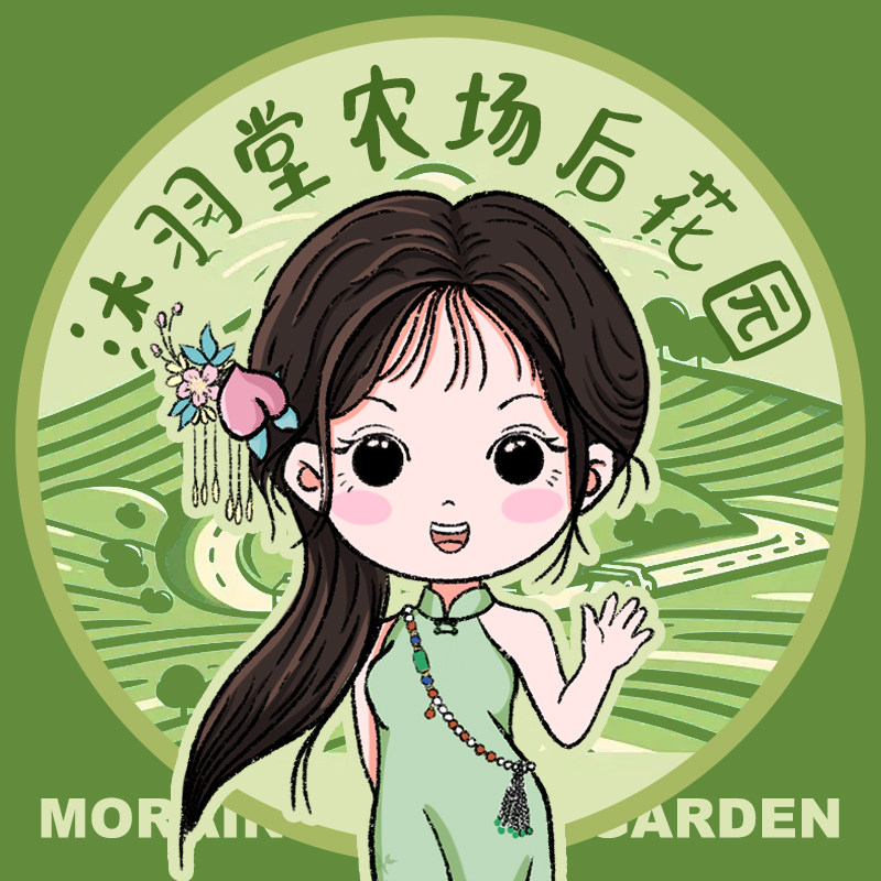 沐羽堂农场后花园