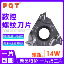 German PQT numerical control English pipe thread blade stainless steel 16IR NR 14W 16ER 14W VP750