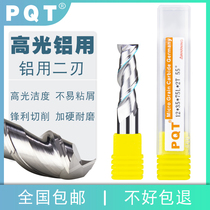 German PQT aluminium with milling cutter 55 degrees 2-edged high light copper aluminium alloy special CNC tungsten steel vertical milling cutter flat cutter flat