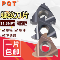 German PQT internal and external thread blade numerical control picking wire knife 16ER11 5NPT 16IR11 G425 G425