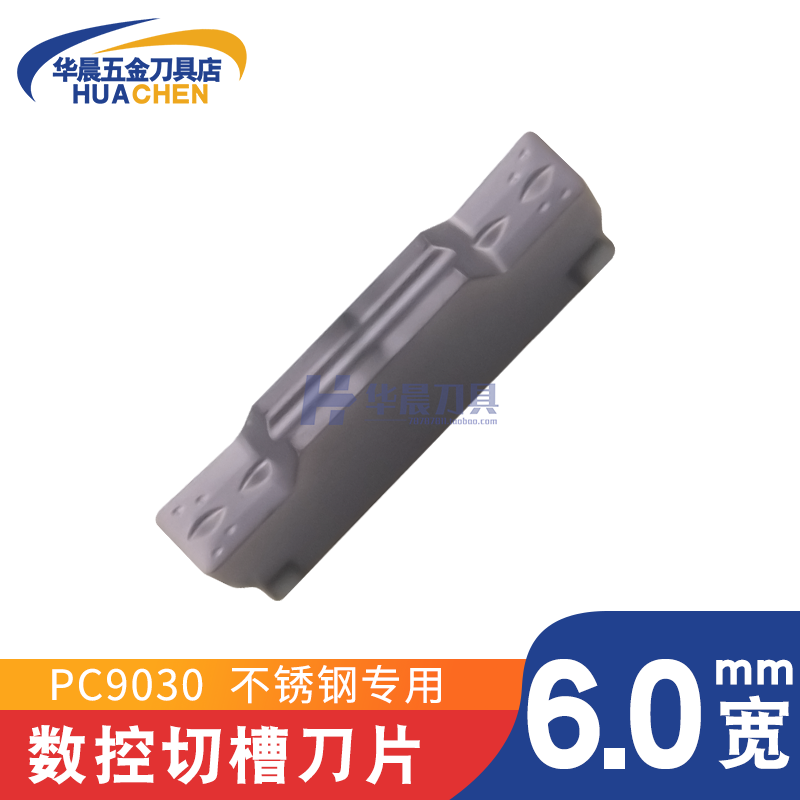 South Korea KORLOY Chloe stainless steel Numerical Control Cut-slotted blade MGMN600-M PC9030 -Taobao