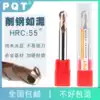 Germany PQT 55 degree CNC extended ball head milling cutter Extended ball head alloy cutter R2*R3*R4*75*100L