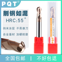 Germany PQT 55 degree CNC extended ball end milling cutter extended ball end alloy knife R2 * R3 * R4 * 75 * 100L