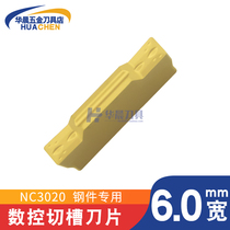 South Korea KORLOY Chloe Numerical Control Cut Cut Cut MGMN600-M MGMN600-M NC3020 NC3030 NC3030