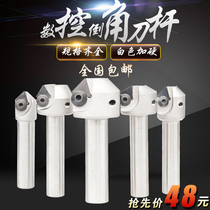 CNC Chamfering cutter bar can be made chamfered TP45 series TP30 TP60 C20-25-40-50-120