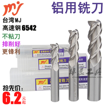 Taiwan aluminum milling cutter high speed steel cutter 3 4 5 6 8 10 12 14 16 18 20MM 3 edge