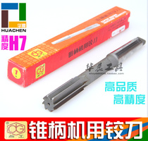 Ding taper shank reamer machine reamers HSS reamer 14 16 18 20 22 25 30 40 H7
