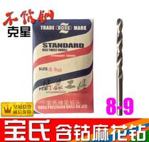 Taiwan post stainless steel han gu zuan twist drill 8 1 8 2 8 3 8 4 8 5 8 6 8 7 8 9