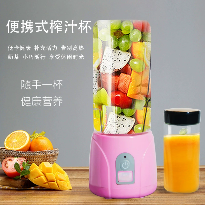 Máy ép trái cây gia dụng nhỏ trái cây tự động chiên máy ép trái cây mini máy ép trái cây điện có thể sạc lại - Máy ép trái cây