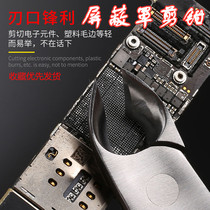 Industrial grade oblique pliers oblique nose pliers nozzle pliers water mouth pliers phone repair precision pliers Shida tool