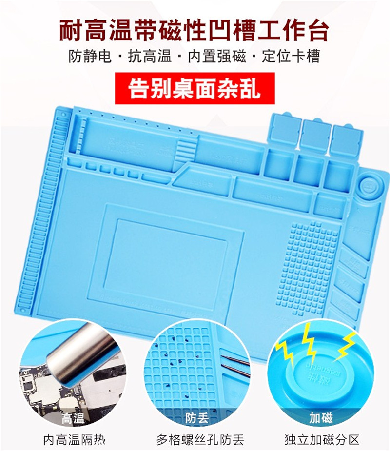 Mobile phone repair desk magnetic insulation pad Silicone mat High temperature table pad table pad hot air gun welding table motherboard repair