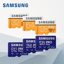 Samsung 64g to 512g Cell Phone Storage TF Card Flash Memory Card Drone Car Recorder Orange White Blue Card