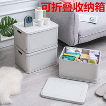  Baby storage box Clothing book box Folding finishing box Multi-function thickened large car backup storage box