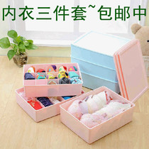  Drawer plastic lingerie containing box with covered dust-proof bra underpants socks finishing storage containing box