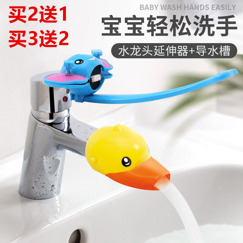 Faucet extender Children baby hand washing powder room extender Extended splash hairpin pass cute guide sink