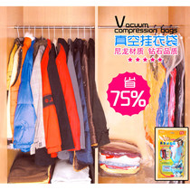  Baiyite vacuum hanging bag dust bag hanging storage bag Boutique vacuum compression bag large thickening