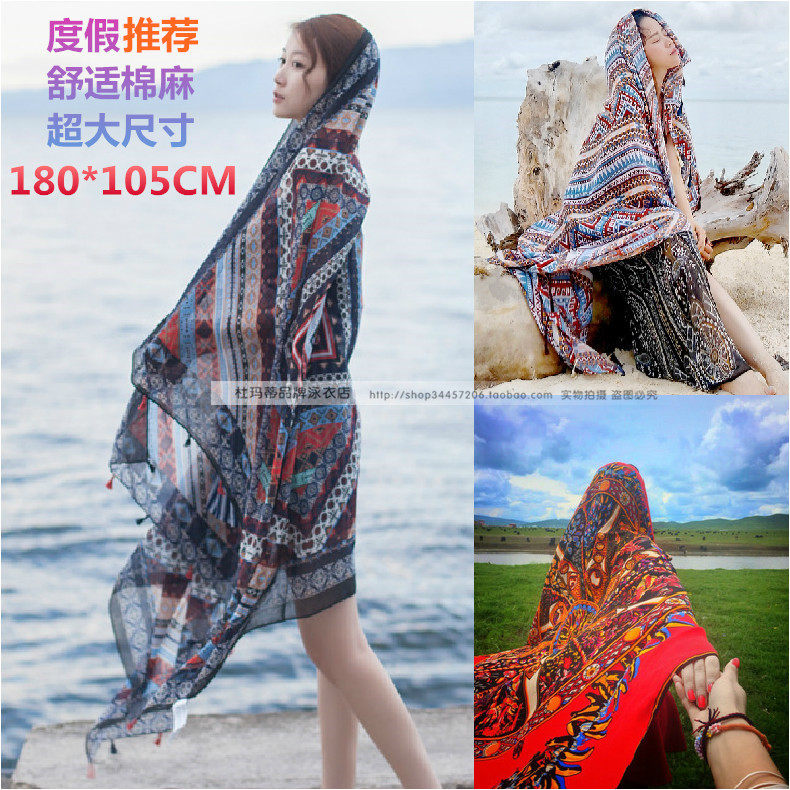 Seaside holiday Nepal tea card Salt Lake Cape Shoulder Large Scarves Beach Towels Warm Scarves scarves sunscreen Wrapped Scarves