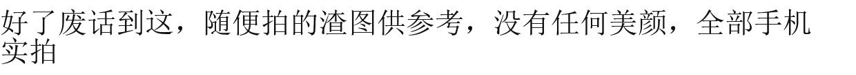 Резиновые сапоги 日本订单余单小大童橡胶防水雨鞋纯棉布内里薄款瑕疵随机放心拍 OTHER