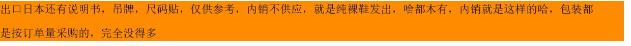 Резиновые сапоги 日本订单余单小大童橡胶防水雨鞋纯棉布内里薄款瑕疵随机放心拍 OTHER