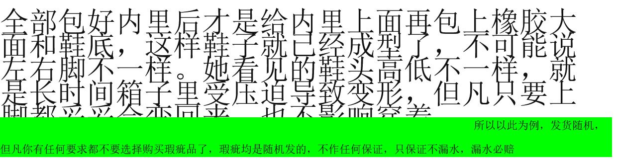 Резиновые сапоги 日本订单余单小大童橡胶防水雨鞋纯棉布内里薄款瑕疵随机放心拍 OTHER
